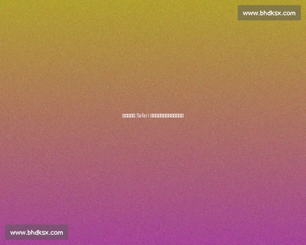 佩德里非洲 Safari 玩心跳：与狮共舞求生欲爆棚