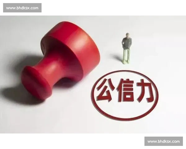 边茂富对白近斌之争折射权力责任与公共信任的深层博弈走向与影响