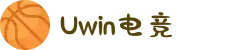 Uwin电竞 - 你的胜利,我们的信仰